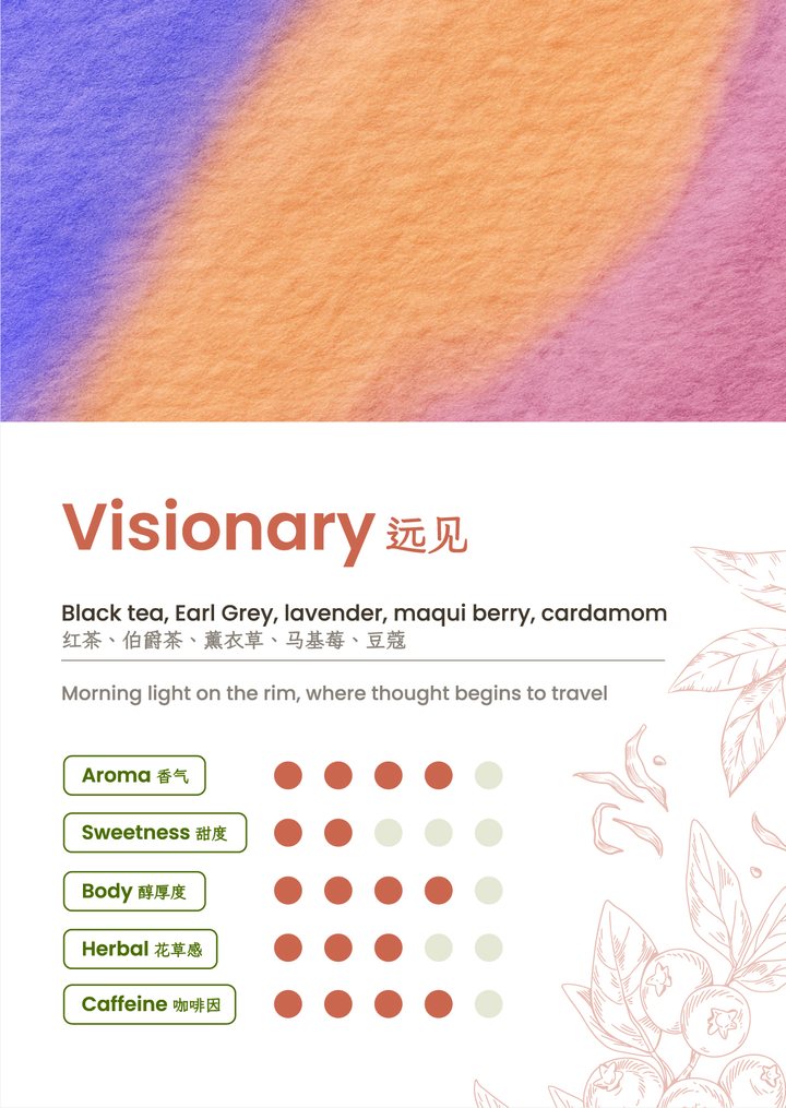 Visionary flavour card: black tea, Earl Grey, lavender, maqui berry and cardamom; warm and uplifting